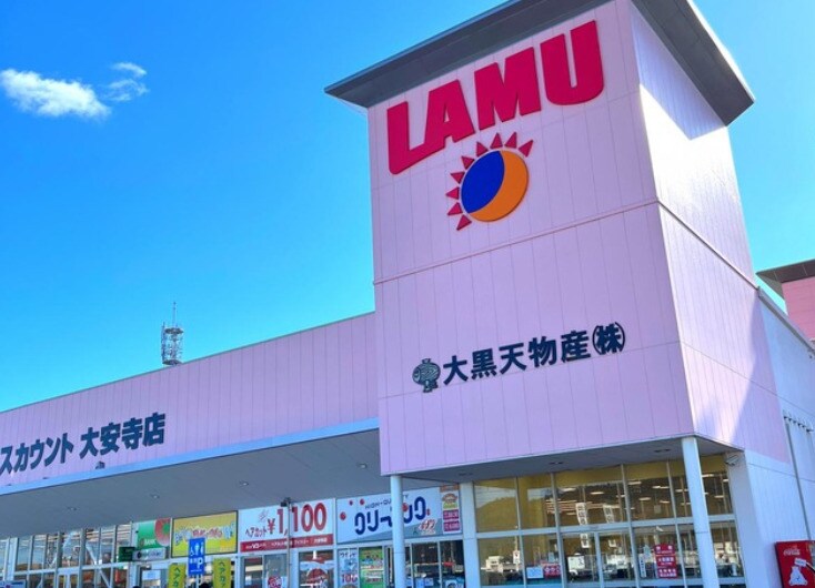 ラ・ムー大安寺店