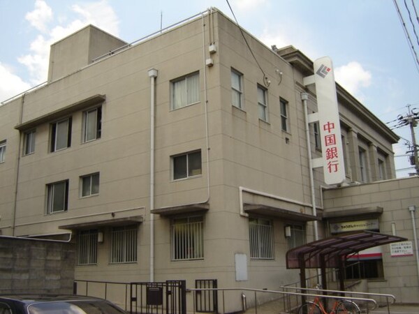 周辺環境(中国銀行庭瀬支店まで1,160ｍ)