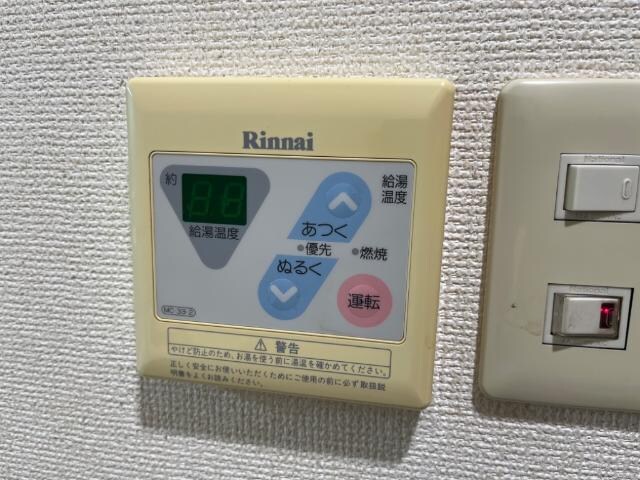 物件内観写真28　(給湯リモコン)