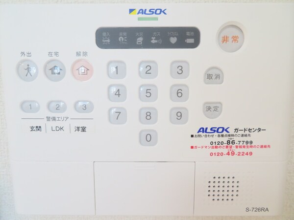 建物設備