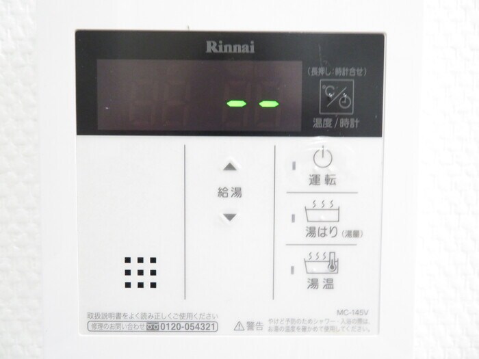 物件内観写真16　