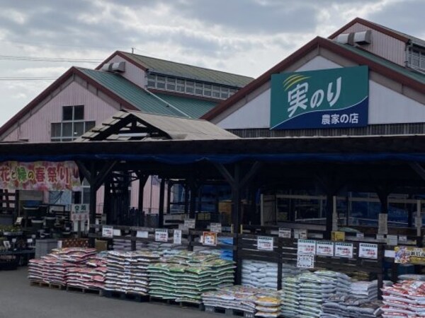 周辺環境(農家の店 実のり 大安寺店 1566m)