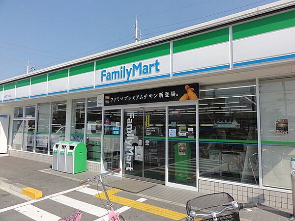 周辺環境(ファミリーマート 花尻あかね町店 443m)