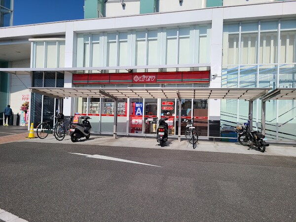周辺環境(ポプラnikko久米店 1079m)