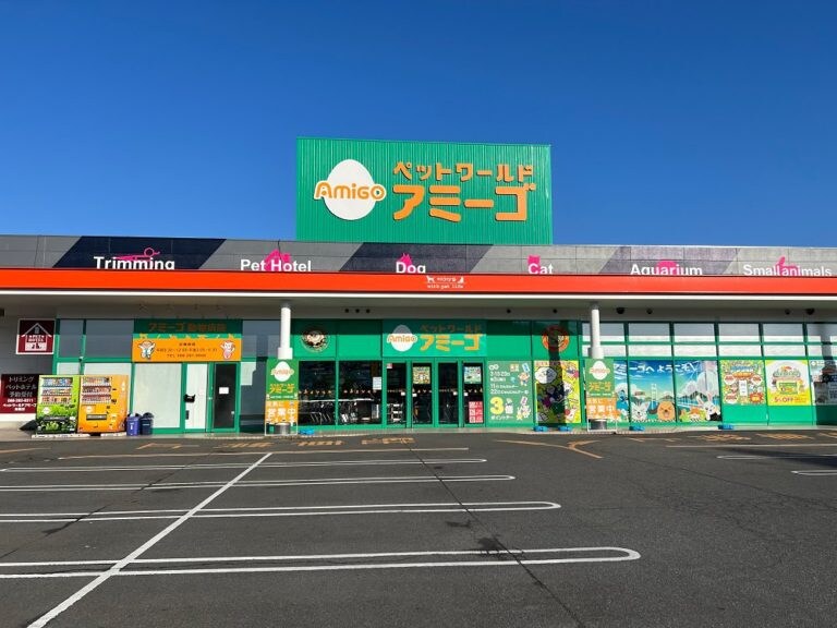 ペットワールド アミーゴ 大安寺店