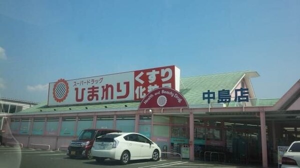 周辺環境