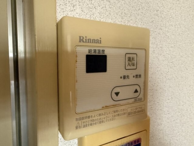 物件内観写真11　