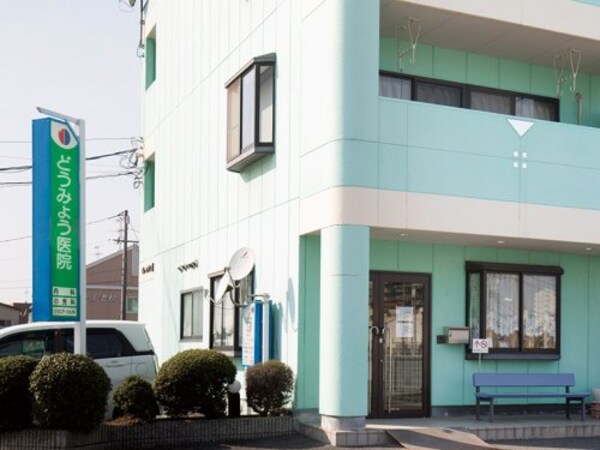 周辺環境(どうみょう医院 1055m)