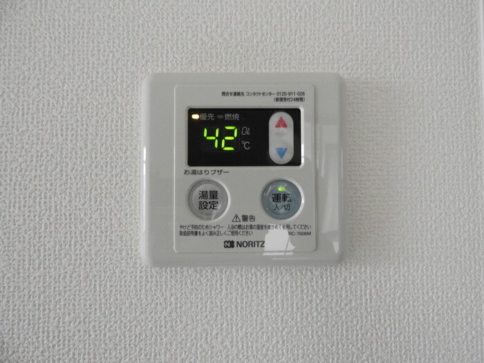 物件内観写真19　