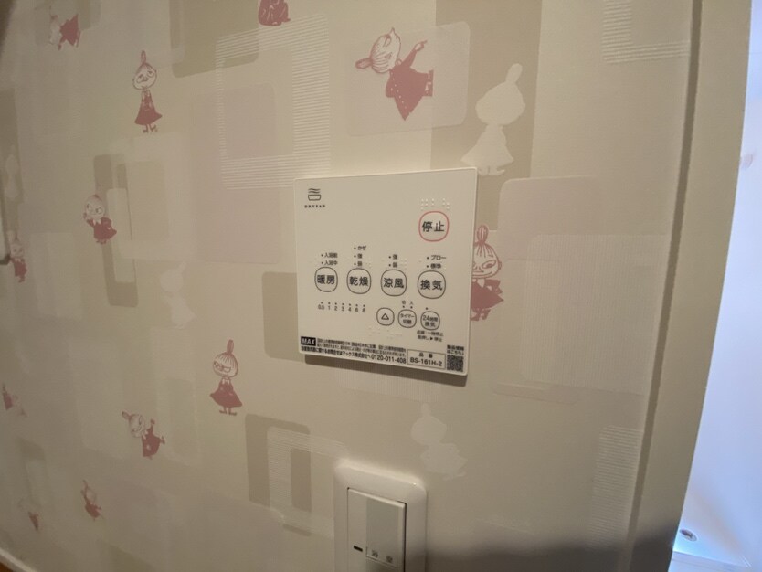 物件内観写真17　