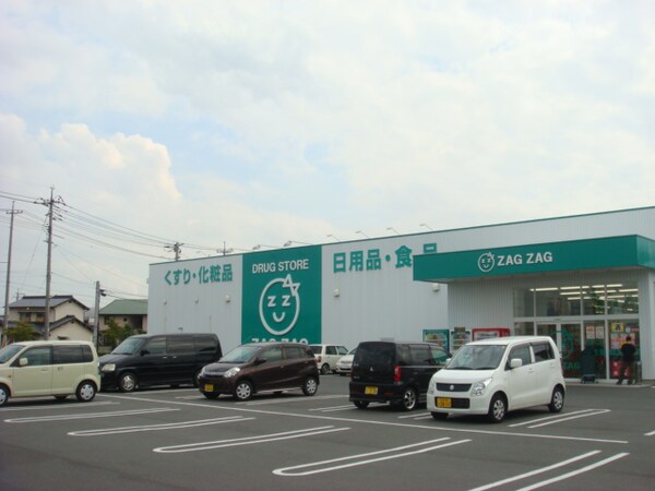 周辺環境(ザグザグ西原店(ドラッグストア）まで824ｍ)