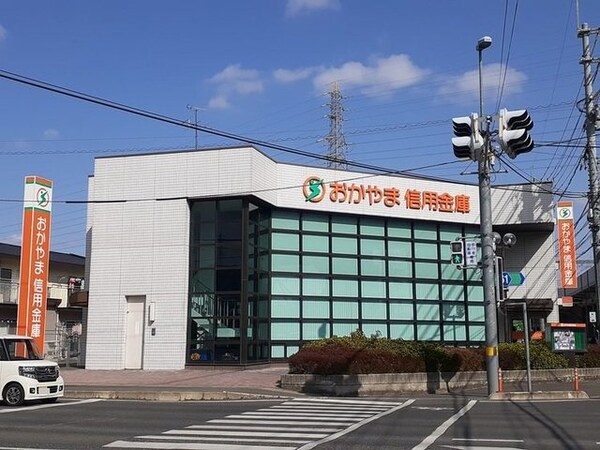 周辺環境(おかやま信用金庫花尻支店まで600m)