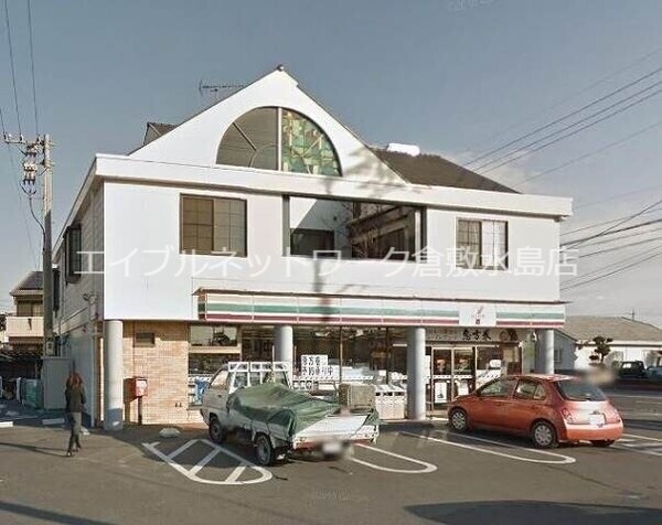 周辺環境(セブンイレブン倉敷安江店 455m)