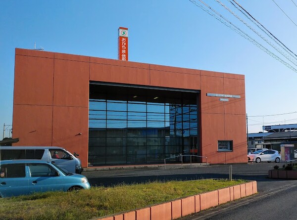 周辺環境(おかやま信用金庫中庄支店 953m)