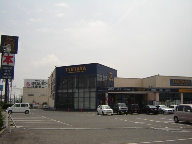 物件外観写真8　(ＴＵＴＡＹＡ（レンタルビデオ）まで2,200ｍ)