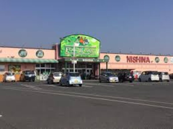 周辺環境(ニシナフードバスケット 西原店 868m)