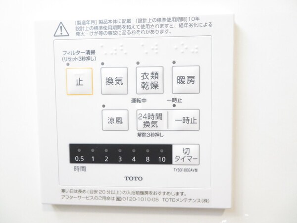 建物設備