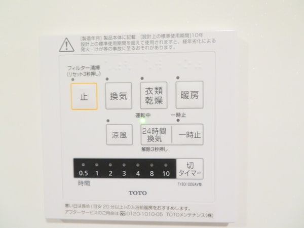 建物設備