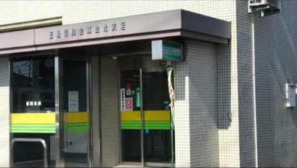 周辺環境(玉島信用金庫金光支店 1369m)