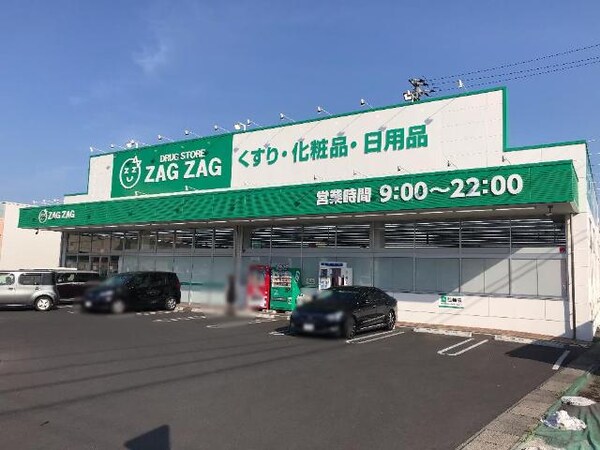 周辺環境(ザグザグ連島店まで836ｍ)
