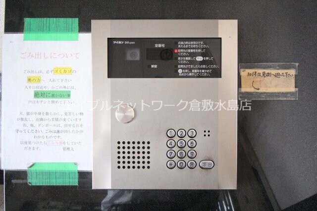 物件内観写真25　