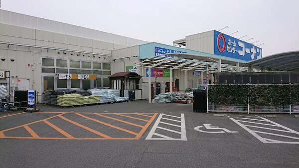 周辺環境(ホームセンターコーナン 倉敷北浜店 1404m)