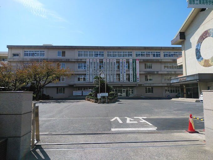 物件内観写真17　(岡山県立倉敷工業高校 1351m)