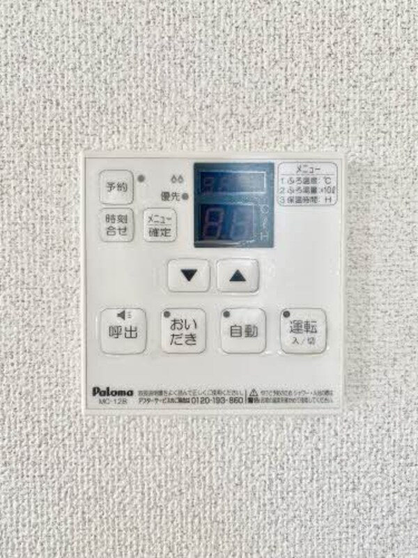 建物設備
