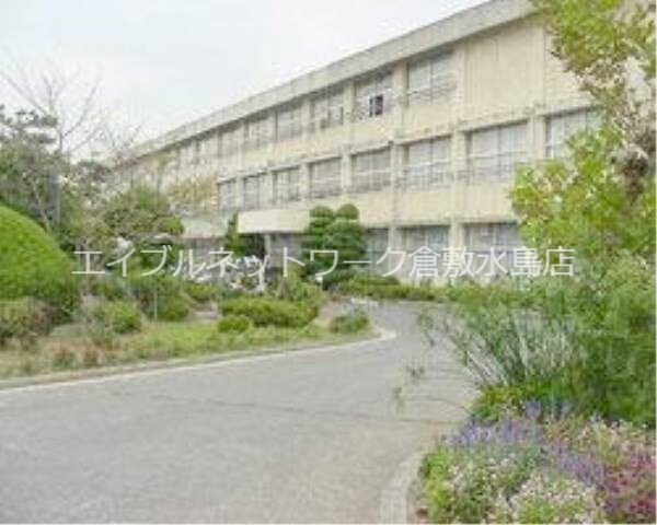 周辺環境(倉敷市立西阿知小学校 1301m)