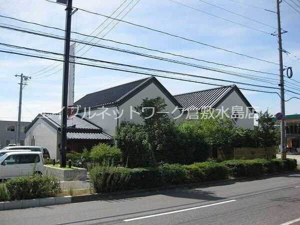 周辺環境(鎌倉パスタ倉敷店 719m)