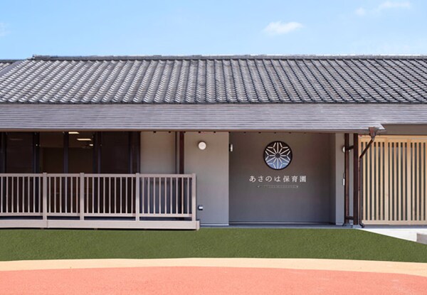 周辺環境(あさのは保育園 1417m)
