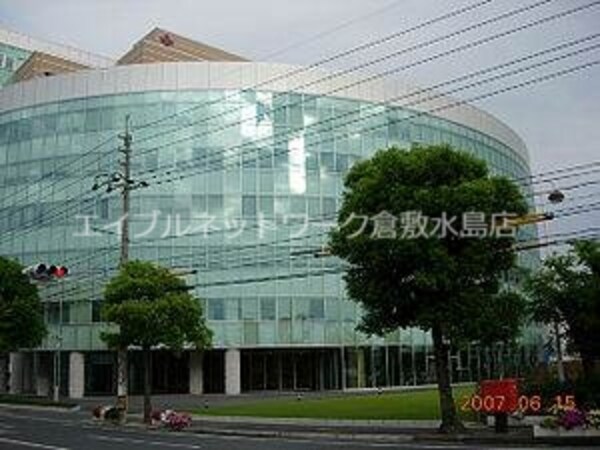 周辺環境(倉敷成人病センター 783m)