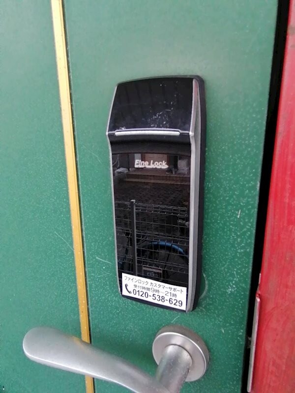 物件内観写真23　