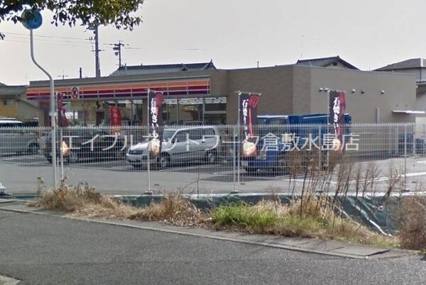 周辺環境(サークルK倉敷新田店 296m)