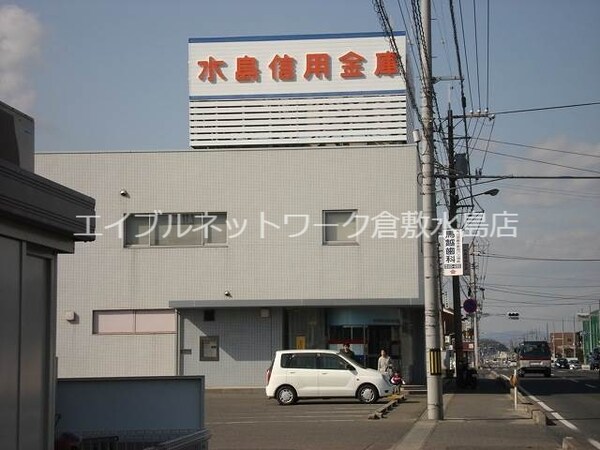 周辺環境(水島信用金庫福田支店  1068m)