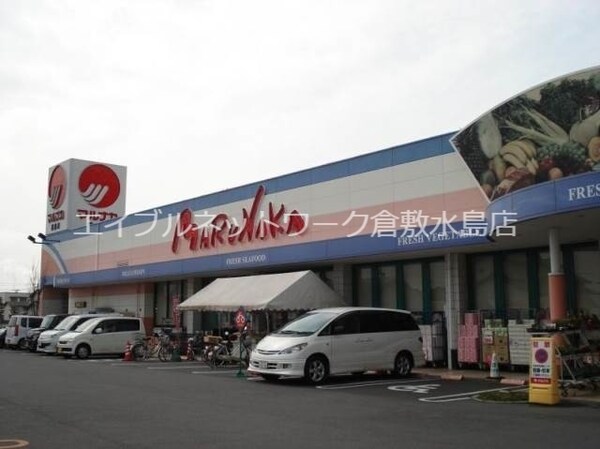 周辺環境(山陽マルナカ連島店 732m)