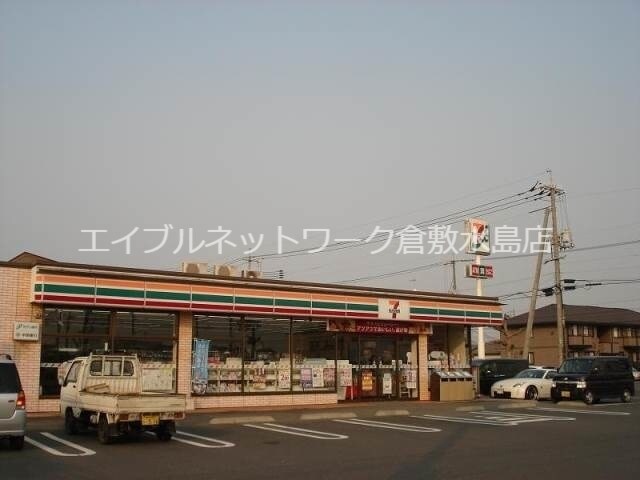 物件外観写真6　(セブンイレブン 倉敷連島中央１丁目店 315m)