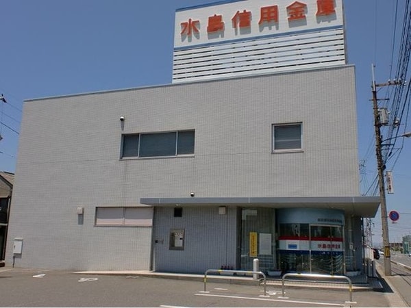 周辺環境(水島信用金庫まで500m)