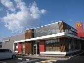 物件外観写真5　(マクドナルド倉敷中庄店 1728m)