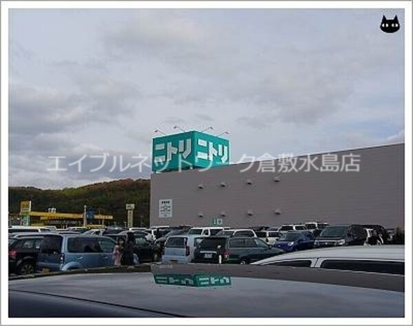 周辺環境(ニトリ倉敷店 3734m)