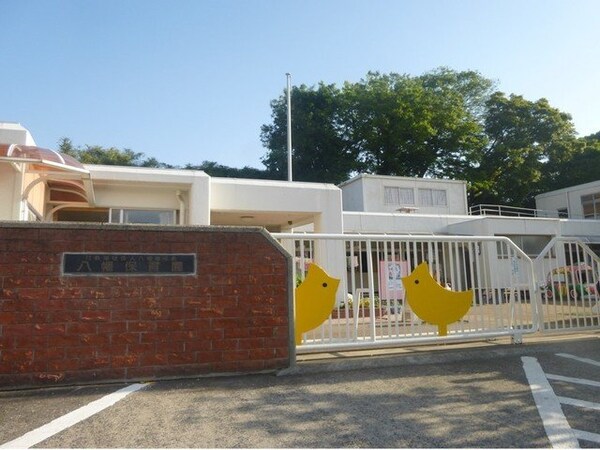 周辺環境(八幡保育園まで73m)