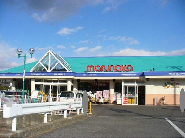 周辺環境(マルナカ勇崎店まで1500m)