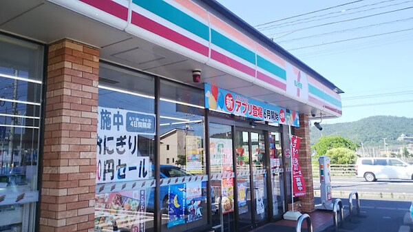 周辺環境(セブンイレブン 倉敷福田町南店 1509m)