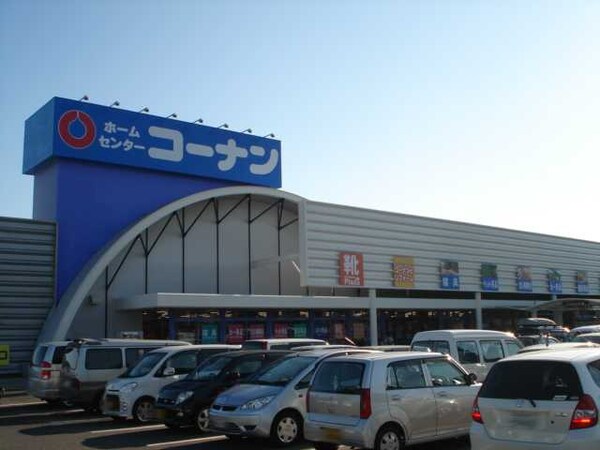 周辺環境(ホームセンターコーナン鴨方店まで334ｍ)