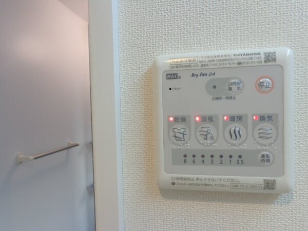 その他(浴室乾燥機)