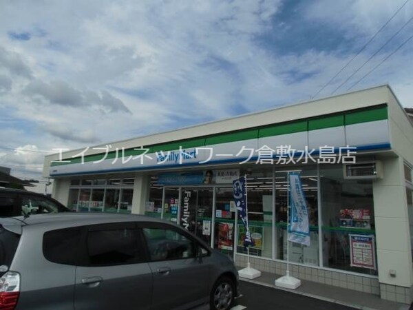 周辺環境(ファミリーマートくらしき駅北店 81m)