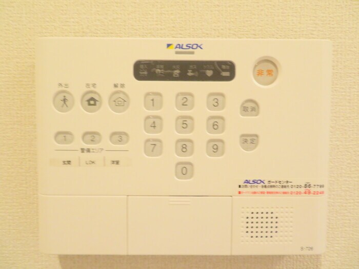 物件内観写真13　