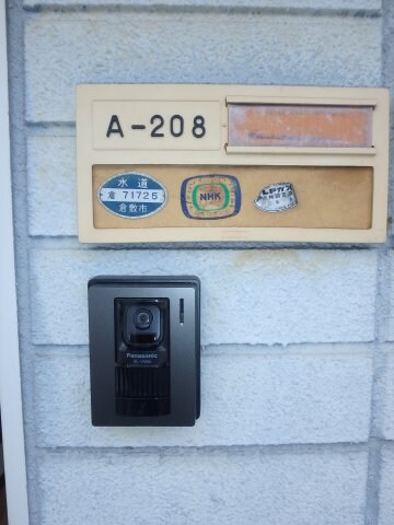 物件内観写真11　(TVモニターホン付きで安心です)