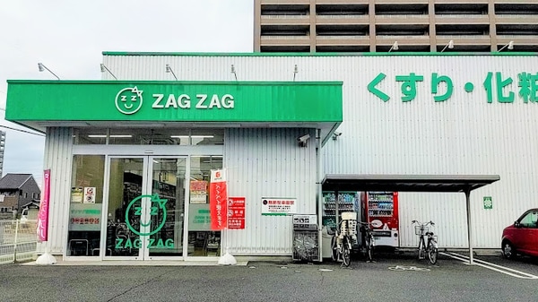 周辺環境(ザグザグ稲荷町店 979m)