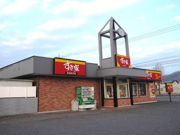 周辺環境(すき家　倉敷連島店まで400m)